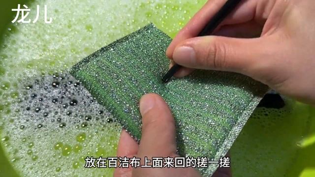 天天用清水洗筷子，等於吃細菌，教你正確做法，乾淨無細菌放心用【百變小廚坊】#清水洗筷子 #吃細菌 #洗筷子正確做法 #筷子細菌