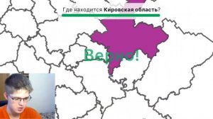 УЧИМ СУБЪЕКТЫ РОССИИ!!