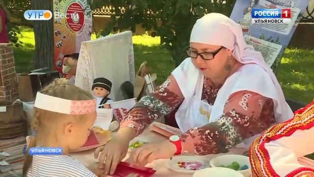 День Дружбы народов отметили в городе смотреть онлайн