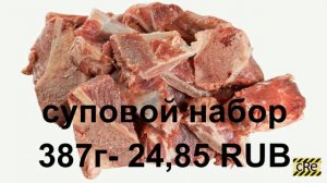 КАК ПРОЖИТЬ ЦЕЛЫЙ ДЕНЬ на 50 РУБЛЕЙ в БЕЛАРУСИ