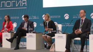 Форум Экология 2023. Наталья Попкова