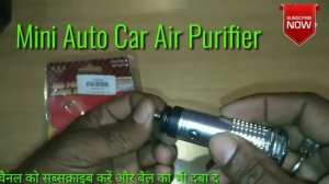 Mini Auto Car Air Purifier Ionizer Ionic Oxygen Bar Rs. 279