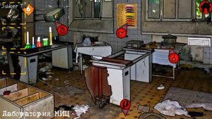 Побег из Чернобыля - Глава 4 (Первые последствия)