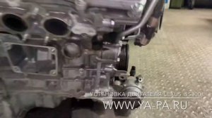 Замена двигателя 3GR-FSE Лексус GS300, установка двигателя 3GR FSE
