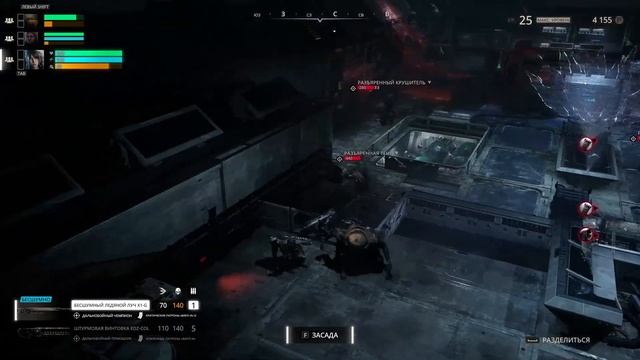 Miasma Chronicles #11 / конец смотреть онлайн