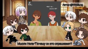 Реакция ВРИ на ТТ 1/5