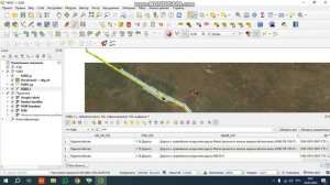 Редактирование участка линейного объекта в QGIS