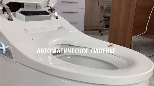 Унитаз SMART (Умный унитаз Euro Luxe, с подогревом сиденья, функция биде, автоматическая крышка) смотреть онлайн
