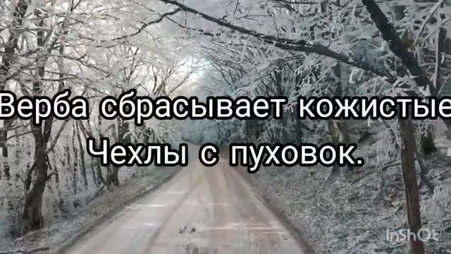 Сретение Господне приметы и значение дня.