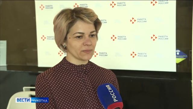 Ярмарка вакансий смотреть онлайн