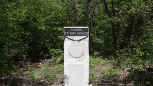 5.05.2023. Могила лесников 1942 года. Мекензиевы горы