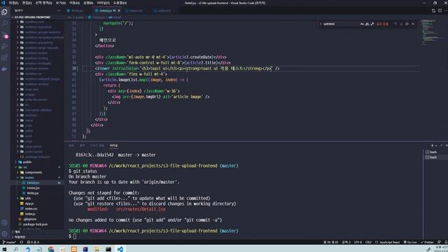 22 12 09 39강 디테일 페이지 viewer 적용 смотреть онлайн