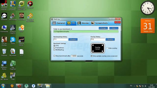 как сделать чтоб фрапс долго снимал смотреть онлайн