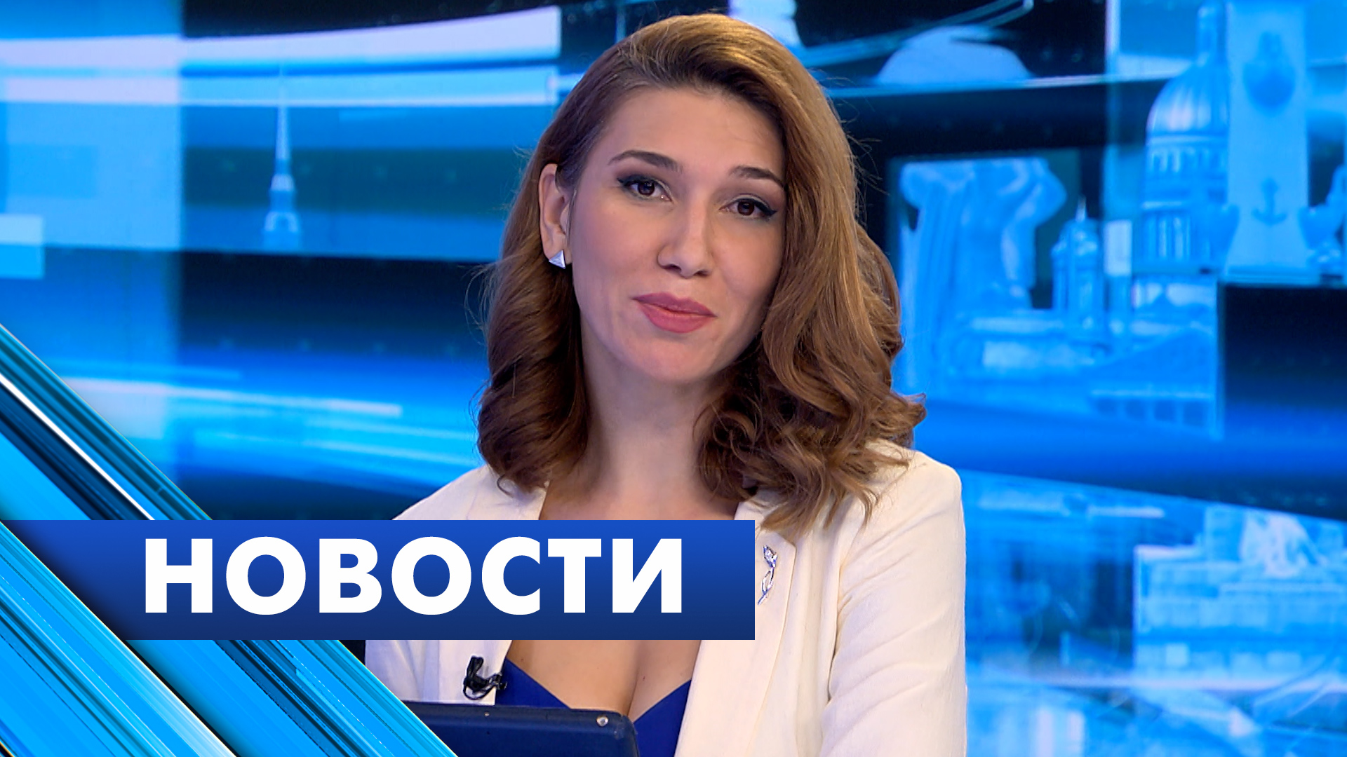 Главные новости Петербурга / 18 декабря