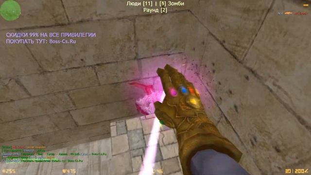 ПЕРЧАТКА ТАНОСА+ЭКСКЛЮЗИВ ЗОМБИ - KING+ARCANA+GALAXY+СОЗДАТЕЛЬ+ПОВЕЛИТЕЛЬ | CS 1.6 зомби сервер №77 смотреть онлайн