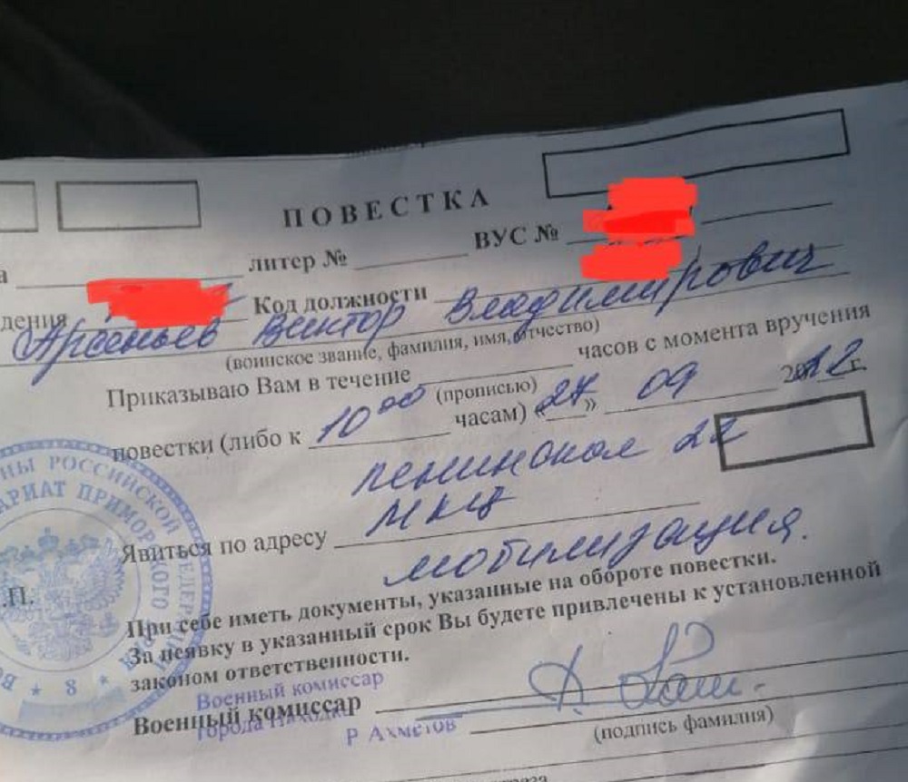 повестка в военкомат. повестка для дачи объяснений. повестка в армию шуточная. повестка в военкомат. повестка на военные сборы.