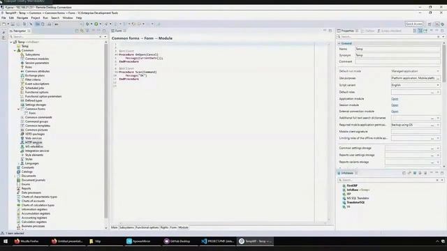 Как писать API в 1с