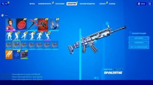 В ЧЕМ СЕКРЕТ РЫБЫ ДЕНИСА ? (ft. ARTBOY, MandX) ФОРТНАЙТ 14 СЕЗОН