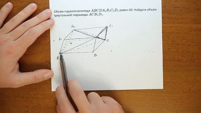 Разбор 4 варианта ЕГЭ 2021 из сборника Ященко | Часть 1 (1-12) ? смотреть онлайн
