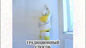 Рулонная шпаклёвка Loymina