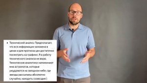 Индексный фонд или отдельные акции. Что лучше?