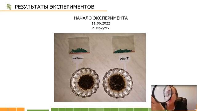 ПРИОМИН - органо-минеральное удобрение от компании ВЕЙРА