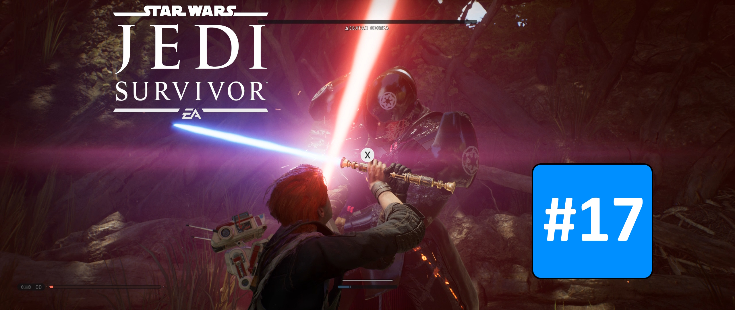 Star wars jedi fallen зеффо