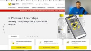 СЕРТИФИКАЦИЯ НА МАРКЕТПЛЕЙСАХ. Честный знак. Сертификат соответствия. Отказное письмо. Wildberries