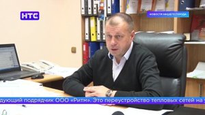 «Регионгаз-Инвест» начали работу реконструированию тепловых сетей