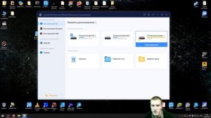 Easeus data recovery wizard 16.2 как пользоваться программой для возврата потерянных файлов