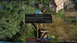 Lost Ark. Атлас Искателя области Артемис: Скрытые истории.