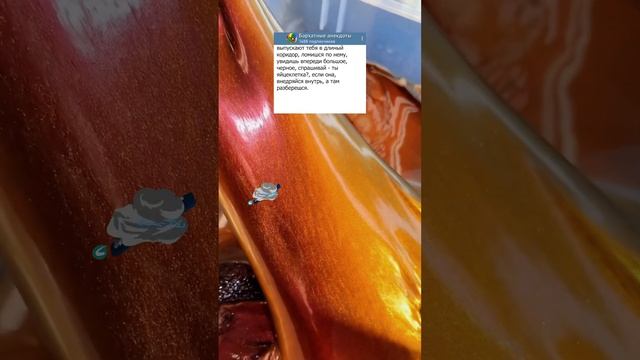 Анекдот про хвостатого и яйцеклетку ? #смех #приколы #анекдоты #шутки #юмор #анекдот смотреть онлайн