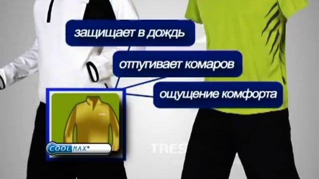 Trespass.by - Горнолыжная одежда и одежда для сноуборда смотреть онлайн