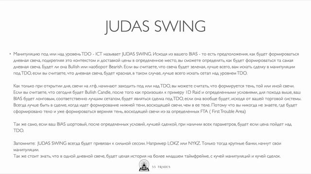 TDO/NYM/DAILY PROFILES смотреть онлайн