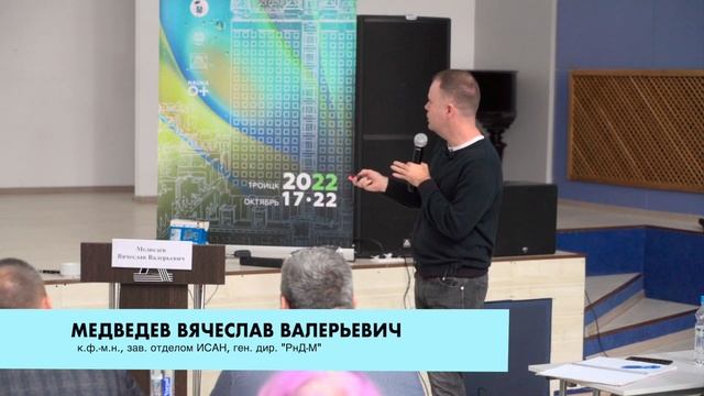 Вячеслав Медведев: Современная микроэлектроника и УФ-нанолитография