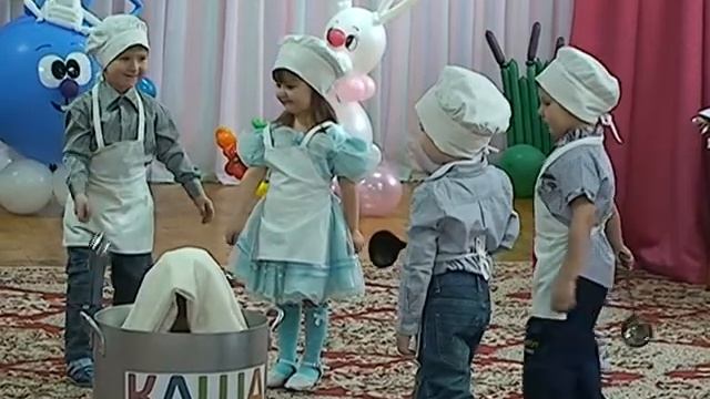 Кашка смотреть онлайн