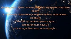 Подборка смешных анегдотов  2023