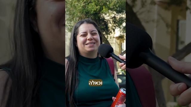 למה חוגגים את פורים? #שאלות #פורים