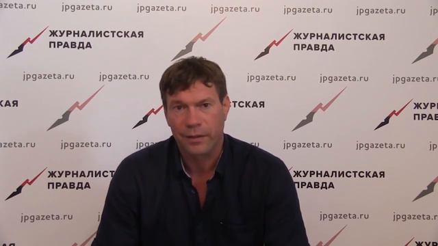 Олег Царёв Ч2 Парламент Новороссии и послесловие.