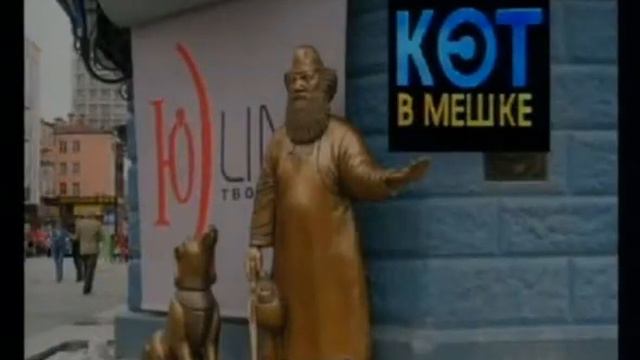 Своя игра. Абрамов - Карзов - Руденко (20.03.2010)