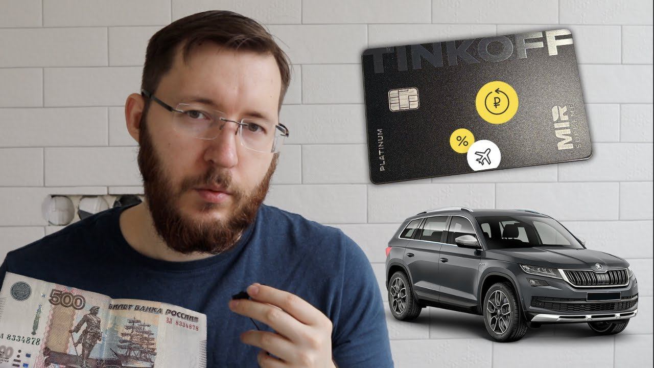 Сколько потратил на обслуживание автомобиля в год? смотреть онлайн