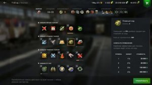 Какие НАВЫКИ экипажа КАЧАТЬ/ Всё о перках в WoT Blitz на 2021 год