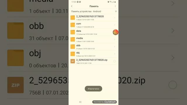 Конфиг без травы в пубг мобайл без бана100% смотреть онлайн