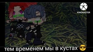 гача срача (меме)