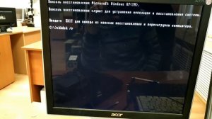 Синий экран смерти. ПК не загружается.