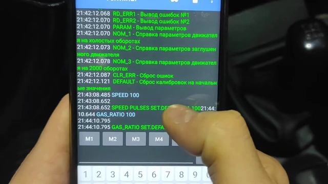 Калибровка параметров АЗЛК борт комп F3R смотреть онлайн