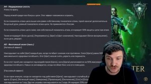 RAID: ВАЛЬКАНЕН - НОВАЯ PVP МЕТА ?⚔️ ЛЕДИ ИРЕТА - ПОДДЕРЖКА НА ВСЕ СЛУЧАИ ЖИЗНИ - НО ЭТО НЕ ТОЧНО ?