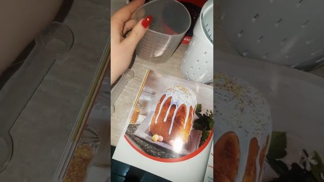 Tefal Pain & Tresors #buzztefalcooking смотреть онлайн