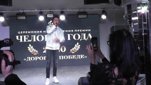 Прохор Шаляпин. Если б знал я. - Премия Человек года - 2020.