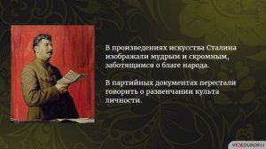 Политическое развитие в 1960 х  - середине 1980 х годов